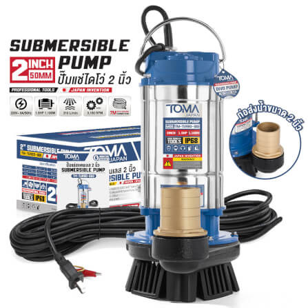 ปั๊มจุ่ม TOMA JAPAN รุ่น TM-TURBO-660 ขนาด 2 นิ้ว 1.5HP 1,100W_8